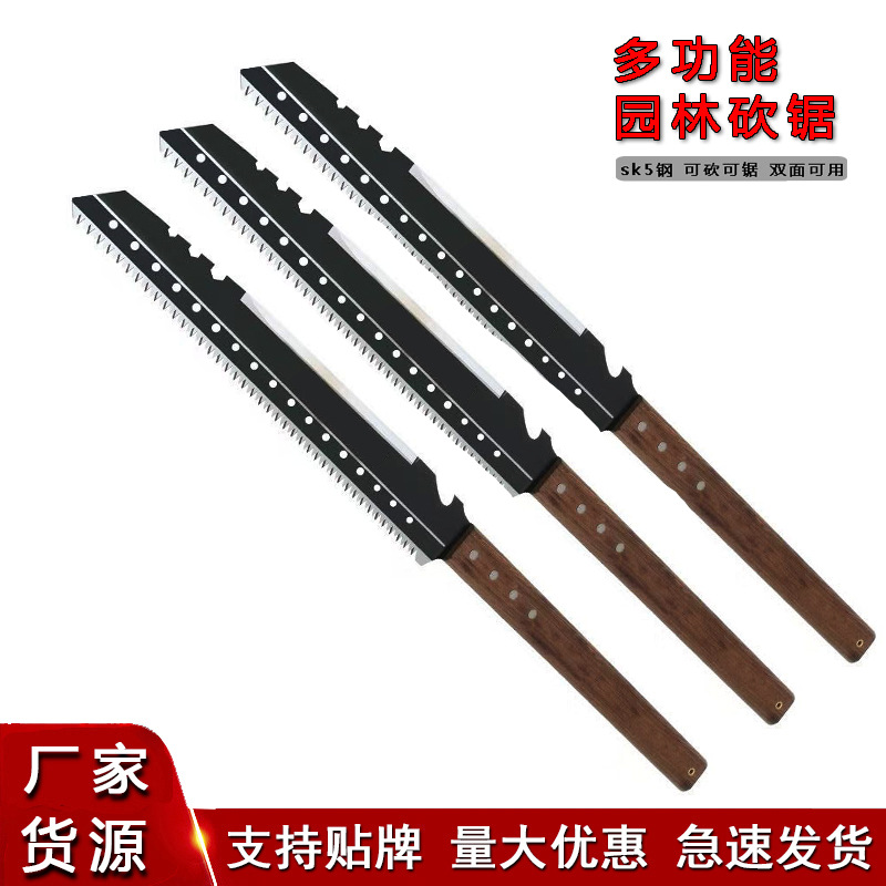 折叠家用园林手工砍锯 sk5钢多功能果树锯户外伐木修枝砍锯
