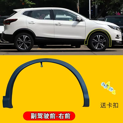 Wheel eyebrow Front and Rear Wheel Arches - 16-23-qashqai-passenger-right-front-wheel-original-quality-nissan-qashqai