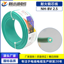 ɽ�|�hͨ����늾���|���~�ι��ͻ������~��NHBV2.5���������þ�