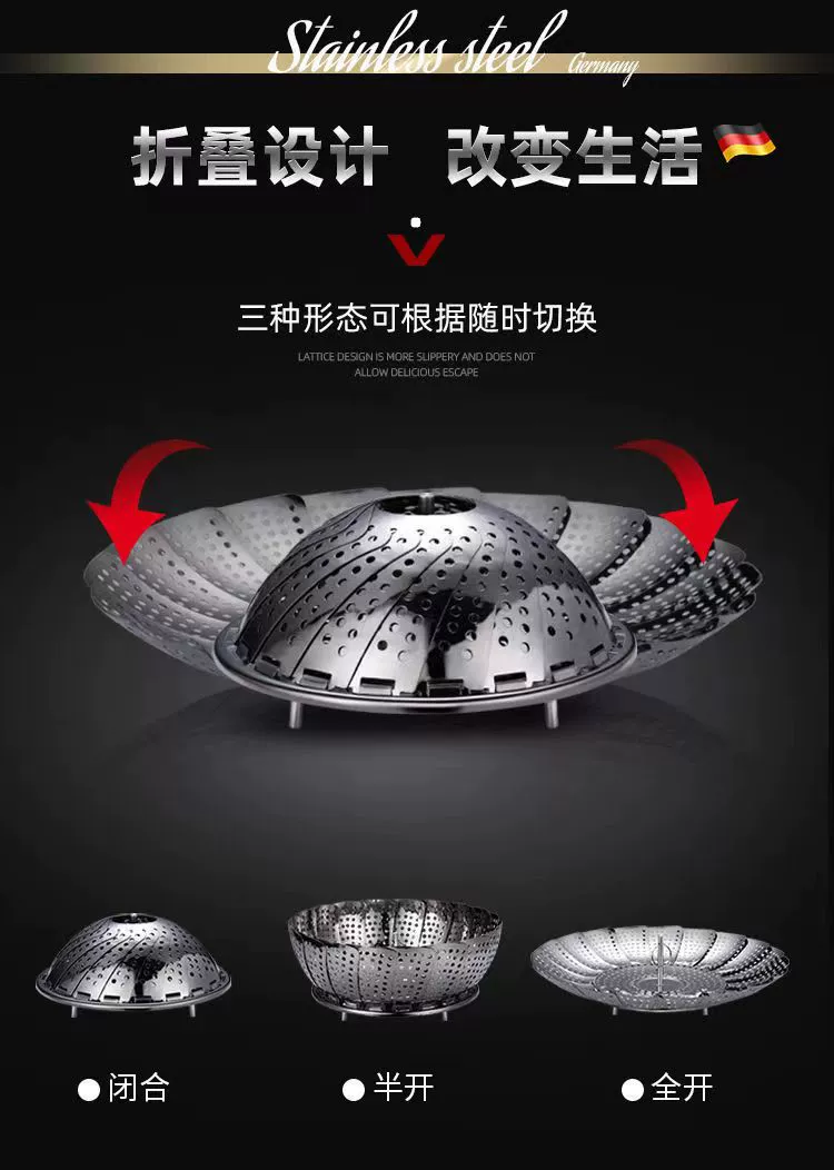 Folding adjustable universal fruit steamer stainless steel