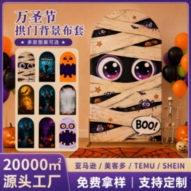 沙发垫/套;餐桌布艺;挂毯/壁毯