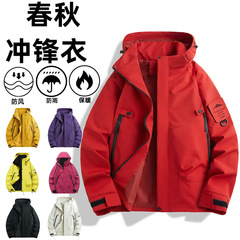 外贸三防面料户外冲锋衣防风防水外套情侣款纯色登山服宽松冲锋衣