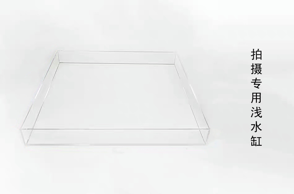 亚克力水箱亚克力高清摄影浅水拍摄水缸水箱立体水槽