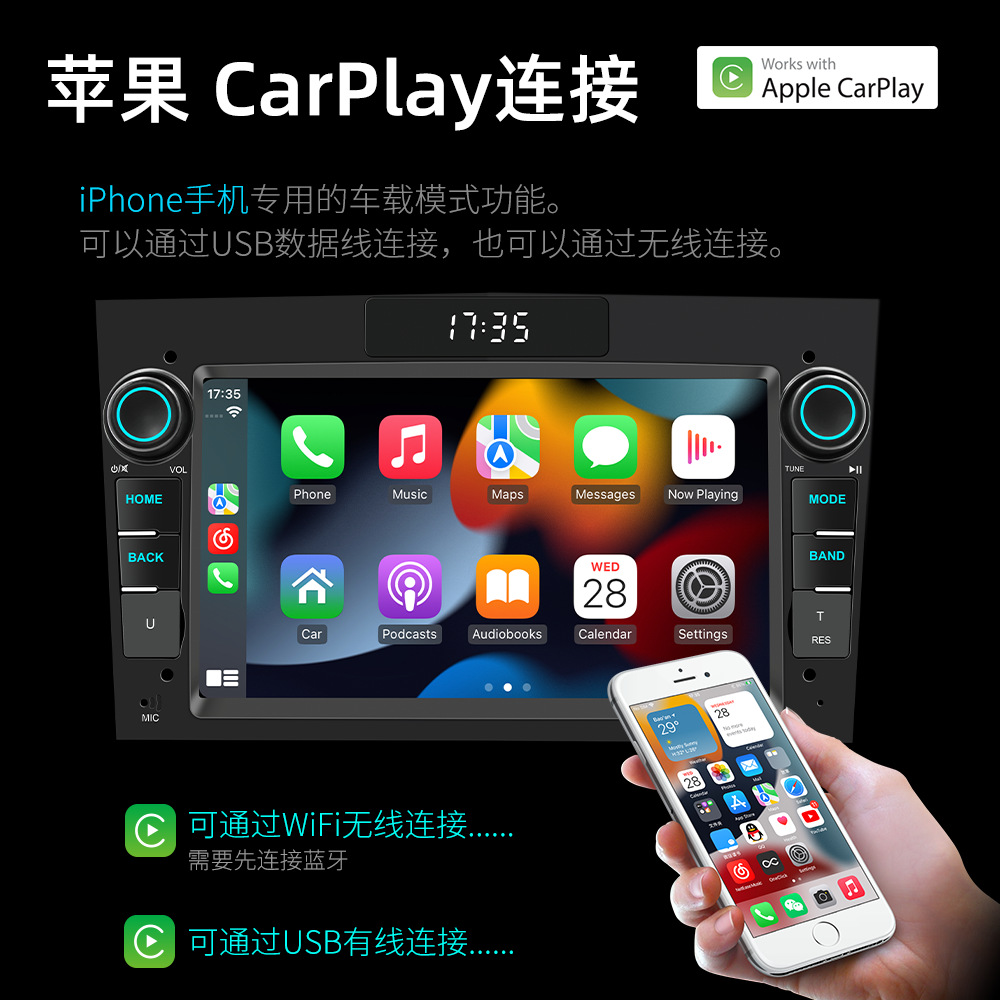 Suitable for Obress 7 -inch high -definition screen Android car GPS navigation smart Bluetooth wireless CarPlay all -in -one machine 3
