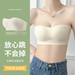 肩ひものない下着の女性の薄いタイプの夏の柔らかいサポートは滑り止めのステルスを支えます。