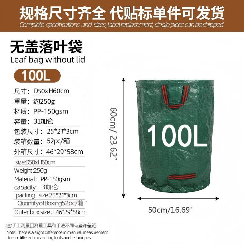 Bolsa extra grande y reforzada para recoger hojas, bolsa de basura impermeable de PP de forma cuadrada, bolsa de almacenamiento para jardinería y compostaje de ramas y hojas. image 12