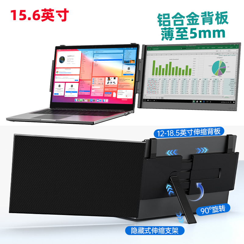 EIMIO Monitor portátil de doble pantalla de 14 pulgadas y 16 pulgadas 2.5K, pantalla secundaria para computadora portátil de tres pantallas de una línea