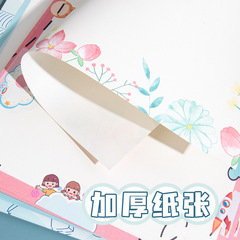 A4 cartoon photocopy paper color printing paper with pattern color lace copy paper student blank letter paper