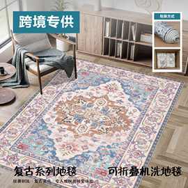 跨境波西米亚风可折叠水洗仿羊绒客厅地毯民族风卧室厨房地垫工厂