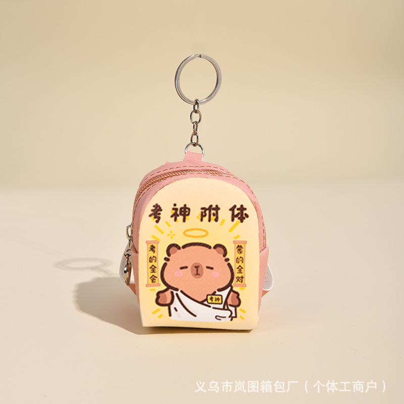 カピバラ ミニ小銭入れ、小さなランドセル、小さなバッグのフルセット、キーバッグ、バッグ、イヤホンバッグ、ミニチュア文具|undefined