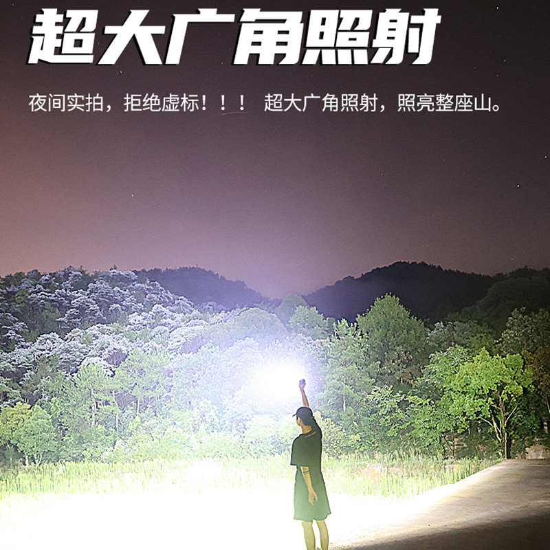 La nueva linterna de luz brillante de la caja del tesoro de la luz de la luna se puede recargar, duración de la batería de larga duración, mini linterna portátil de luz de largo alcance