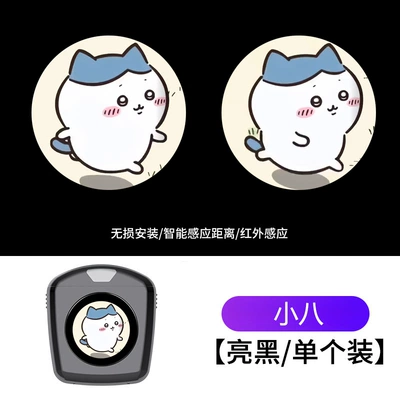 Other lights – Dynamic Welcome Light Car - xiaoba-delivery-battery