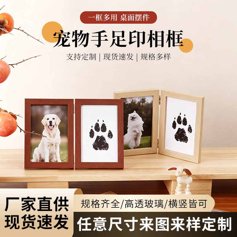 Pet paw print commemorative photo frame for dogs and cats, no-wash ink pad for hand and foot prints, high-value DIY commemorative gift ornament Pet paw print commemorative photo frame for dogs and cats, no-wash ink pad for hand and foot prints, high-value DIY commemorative gift ornament