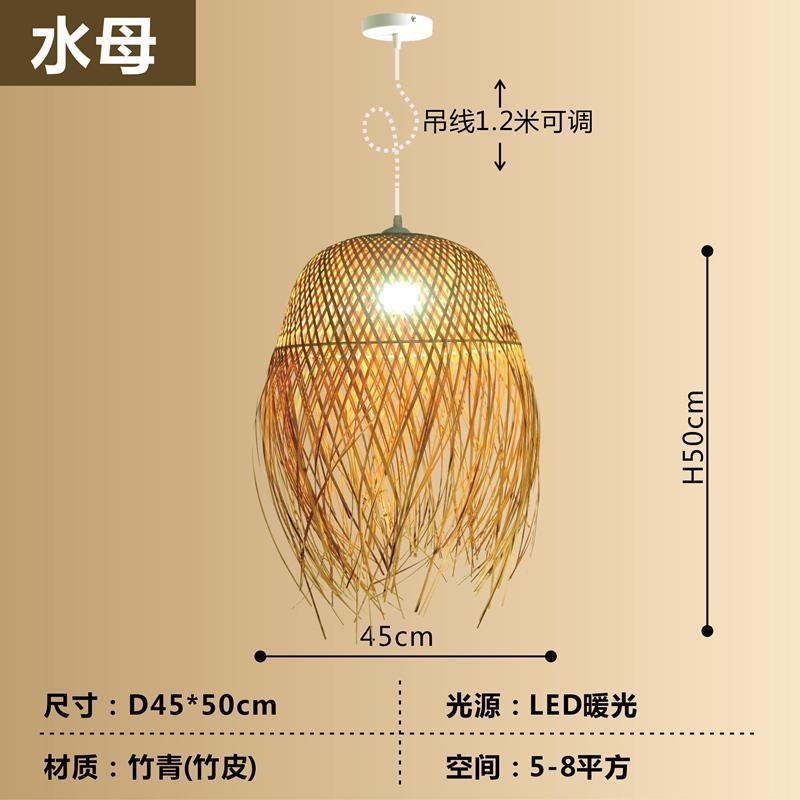Araña de bambú Araña de arte de bambú chino Linterna de bambú Barra de bar Casa de familia Salón de té creativo Restaurante Hot Pot Restaurante Restaurante Estilo japonés