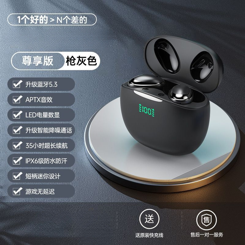 真无线蓝牙耳机2025新款运动电竞游戏男女士款降噪入耳式适用跑步|undefined