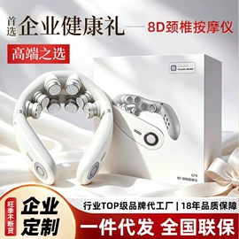 护颈仪/颈椎按摩器;头部按摩机;筋膜枪