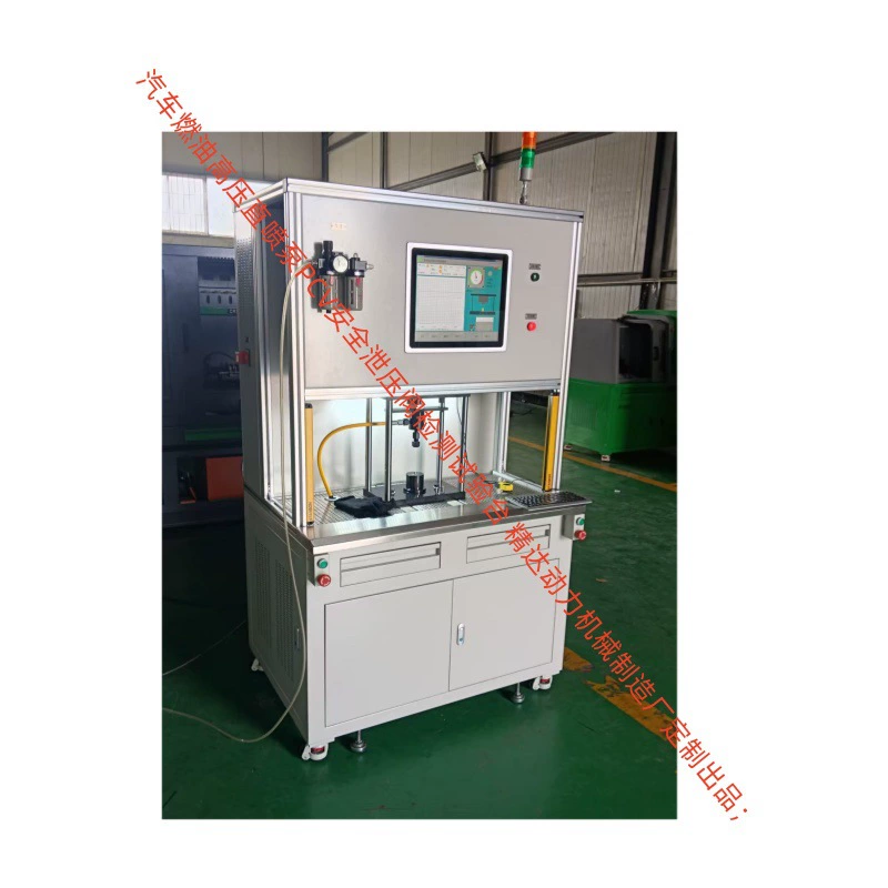 Электромагнитный клапан технического обучения для технического обслуживания нового автомобильного насоса