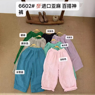 2026���Ŀ��n�挒�ɏ͹ŕr���M�ځ���ƴ���ϵ�ѝ�ٴ����eѝŮ6602