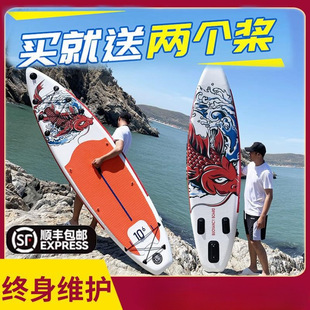 桨板站立式充气可折叠SUP桨板成人冲浪板水上竞速划水板浆板瑜伽-阿里巴巴