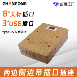 ղ����8λ���������Ͼ��厧�����_�P���ÿ�10W3U1C��늿�ľ�y����