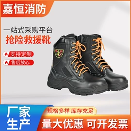 消防服;其他头部防护;防护靴