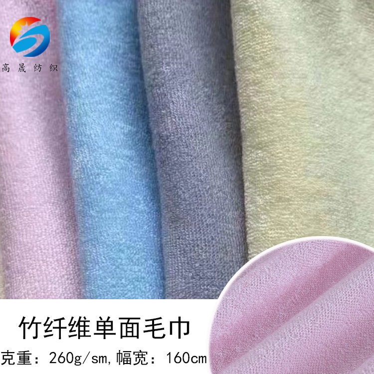Spot Bamboo Fiber Weft Woven Single-Sided Towel Fabric Composite Tpu Waterproof Film Diaper Pad Absorbent Terry Cloth Surface