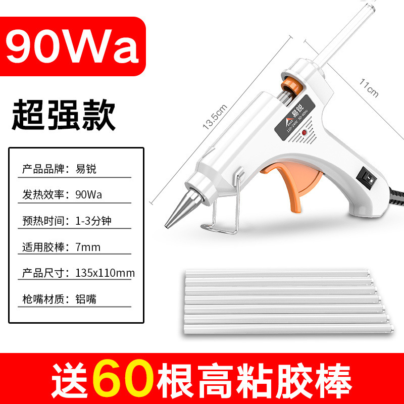 쿨화이트 [이벤트시 35개 남음] -90Wa [슈퍼슈퍼스타일] + 하이비스코스스틱 60개