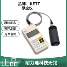 ձMKETTȃxLH-410ԭbƷ