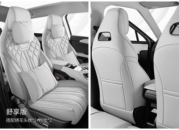 25-26 BYD Yuan UP car seat covers, all-season, fully enclosed seat cushions, Yuan UP leather breathable seat covers