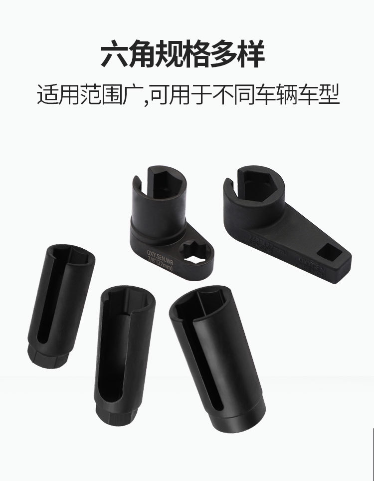 Oxygen sensor sleeve medium flying large opening 22mm car sensor removal special tool repair suit