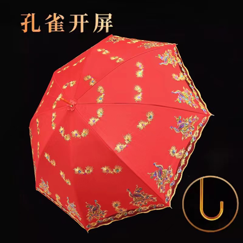 [피콕 오픈 스크린] [곡선 손잡이 라이트 럭셔리] 신부 우산 - 더블 레이어 자수 (핫 셀링)