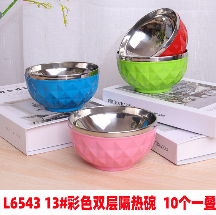L6543 13#彩色双层隔热碗