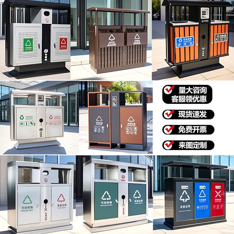 户外垃圾桶不锈钢果皮箱景区室外公园铁艺垃圾箱环卫双桶速卖通