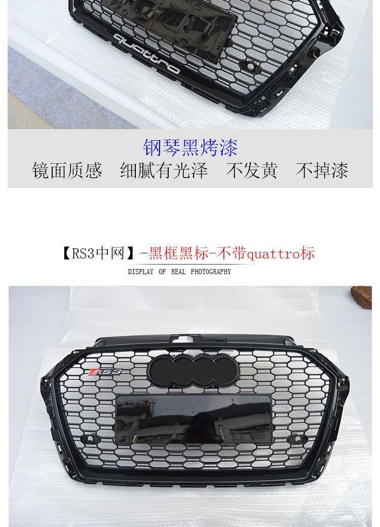 Suitable for 17181920 Audi A3 Modified and Upgraded S3 Rs3 Honeycomb Grille Black Warrior Front Bumper Surround