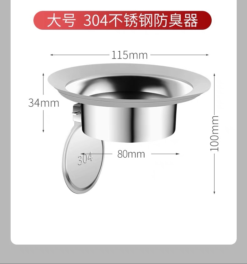 Toilet odor prevention and blocking device, squat pit-type blocking plug, household bathroom squat toilet, toilet bowl cover, anti-odor return magic tool undefined