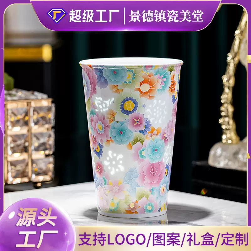 万花玲珑陶瓷可乐杯景德镇网红款陶瓷手握杯女生专用水杯茶咖杯