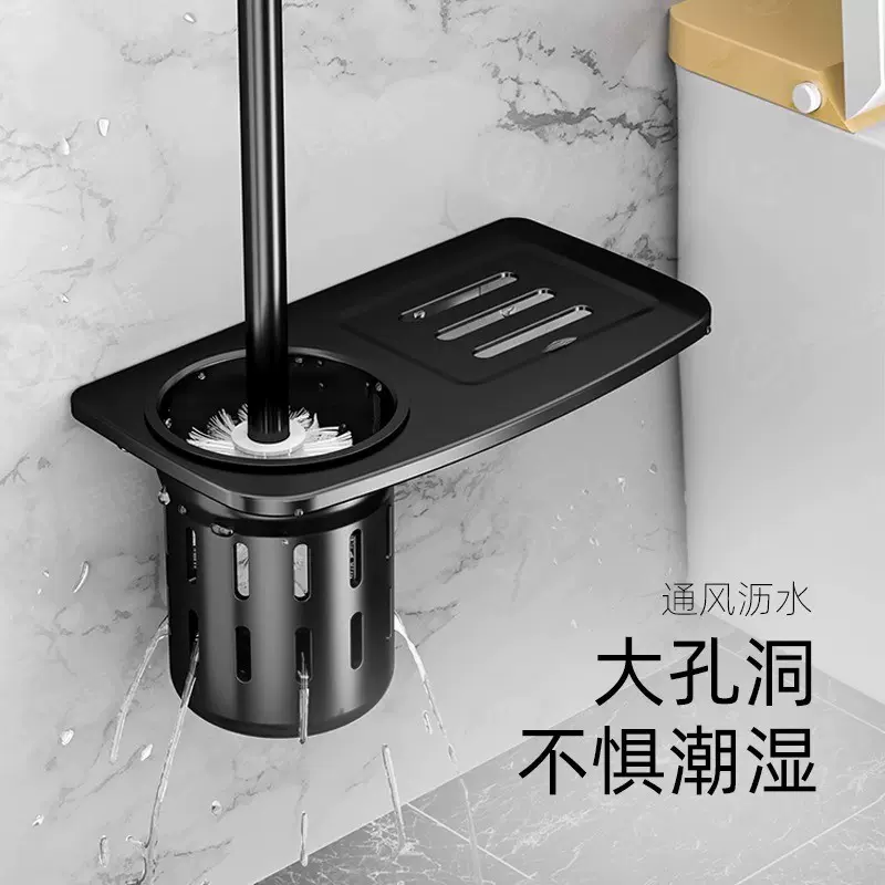 免打孔太空铝一体马桶刷厨卫五金架杯黑色托盘卫浴免打孔安装