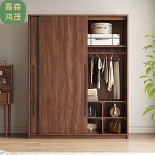 Black Walnut Wardrobe Full Solid Wood Household Bedroom Wooden sliding door Wardrobe Small Apartment Storage Cabinet
