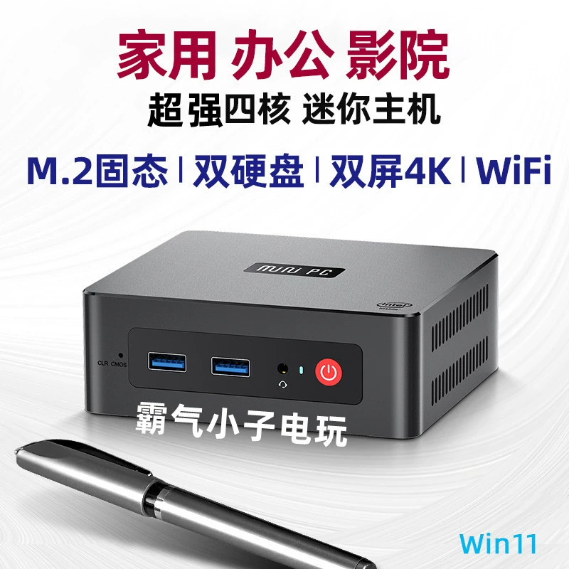 Маленький ноутбук с четырьмя ядрами, Windows 11, 60 Гц