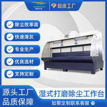 ��ʽ��ĥ̨��ĥ�����m����̨�h�����m���m��ˮʽ���m���⹤��̨