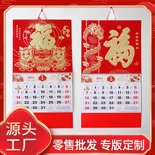 ��v�S�����l2024���ֵ��ƒ�v�C���ƶ��V������˺�vӡˢ���Q�՚v
