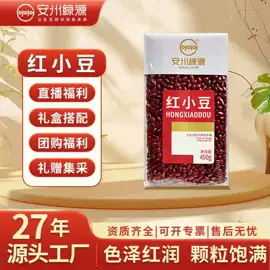 大米;杂粮组合;植物油