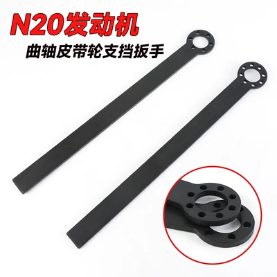 pulley timing wrench crankshaft – Mühərrik tənzimləmə alətləri