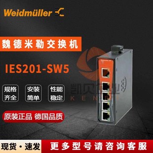 Weidmüller switch 7760048309 IES201-SW5 original 5-port industrial Ethernet switch