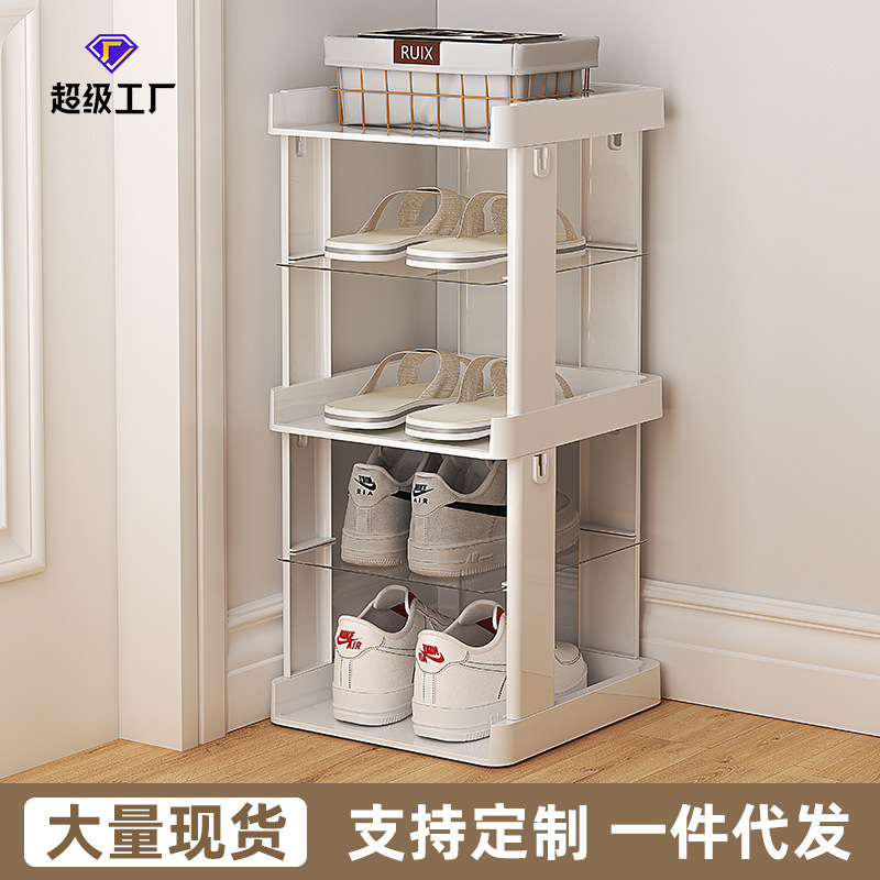 Simple Shoe Rack 2023 New Household Narrow Doorway Rack Small Shoe Cabinet Narrow Rental House Shoes Multi-layer Shoe Storage Cabinet