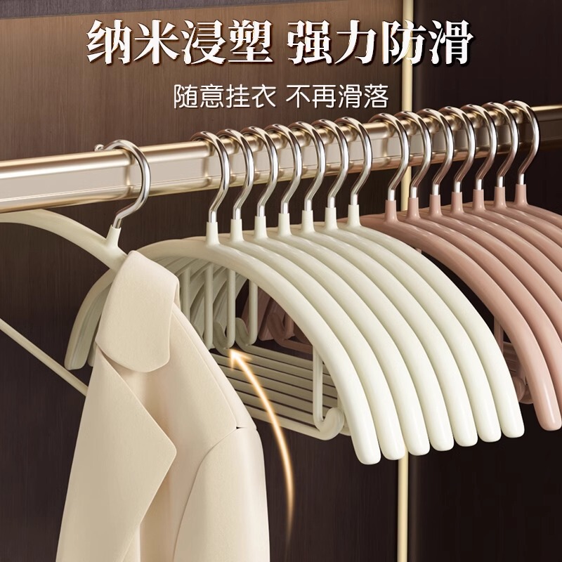 Plastic Dipped Semi-Circular Clothes Hanger for Home Hanging Clothes, Non-Marking, Anti-Shoulder Corner, Anti-Slip Clothing Protection, Stainless Steel Balcony Clothes Drying Support Hanging Rack