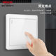Delixi switch socket household five-hole wall panel three-hole fiberglass washing machine power supply 86 type concealed wholesale