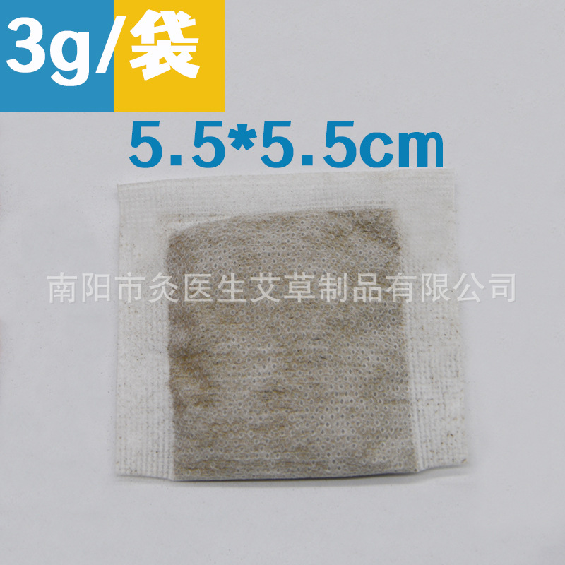 3g熏蒸包