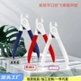 飞溅开口便携指甲钳
