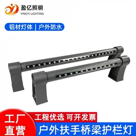 投射灯;防爆灯;投光灯